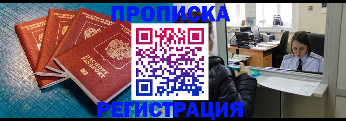 регистрация для дет. сада в Струнино